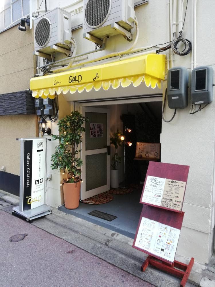 Gallery GOLD Cafe