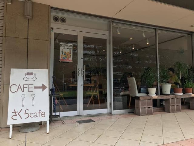 さくらcafe - サブ画像2