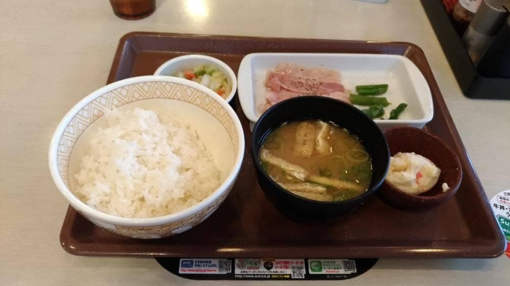 すき家 四街道鹿放ヶ丘店