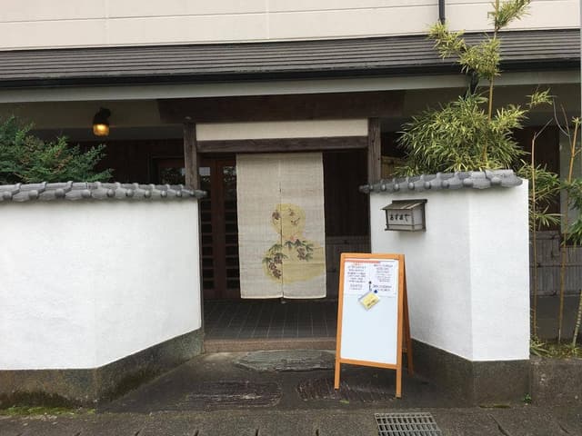 あずまそ - サブ画像2