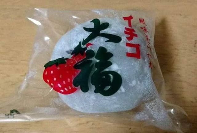 志美津屋 - サブ画像3