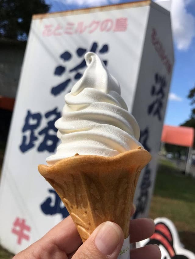 淡路島牧場 - サブ画像3