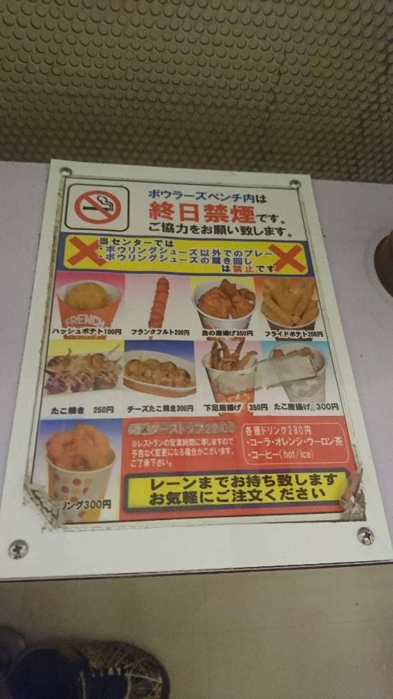 WAVE40 Cafe & Restaurant - サブ画像2