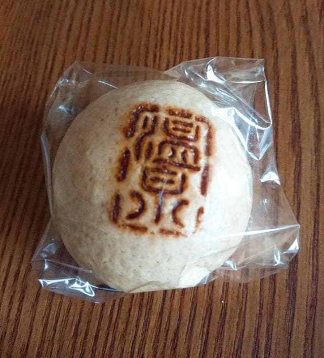 フキヤ商店 - サブ画像2