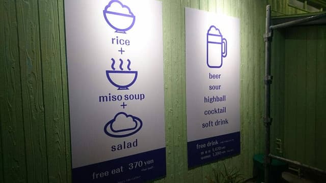 Fukurou DINING - サブ画像2