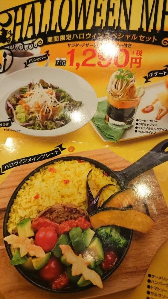 ココス 磐田弥藤太島店 - サブ画像2