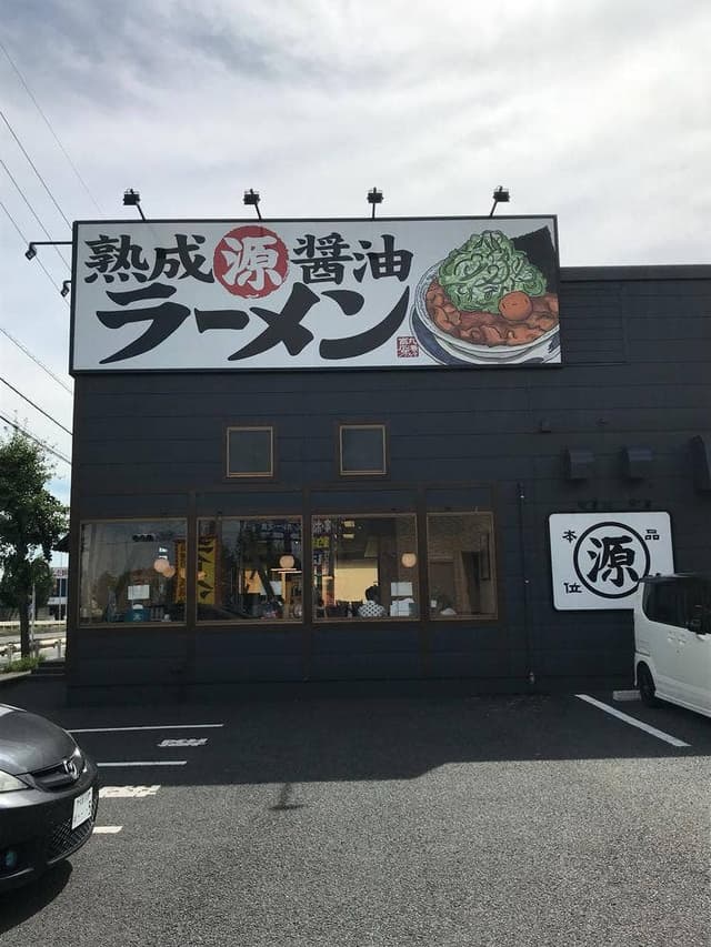 丸源ラーメン 大宮バイパス宮原店 - サブ画像3