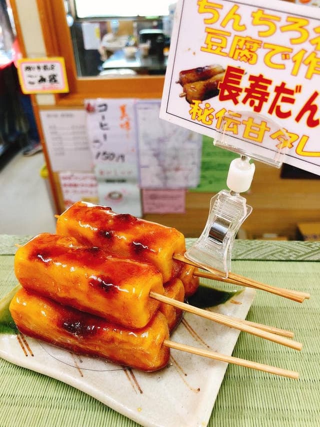 ちんちろ屋 道の駅和良 - サブ画像1