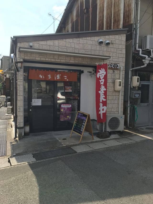 三宅水産 - サブ画像3