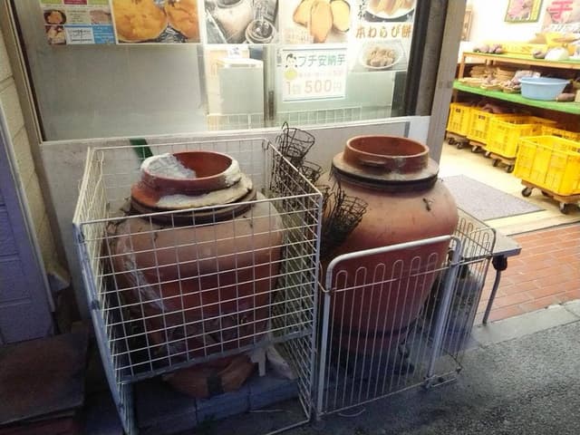 イモンチ - サブ画像3