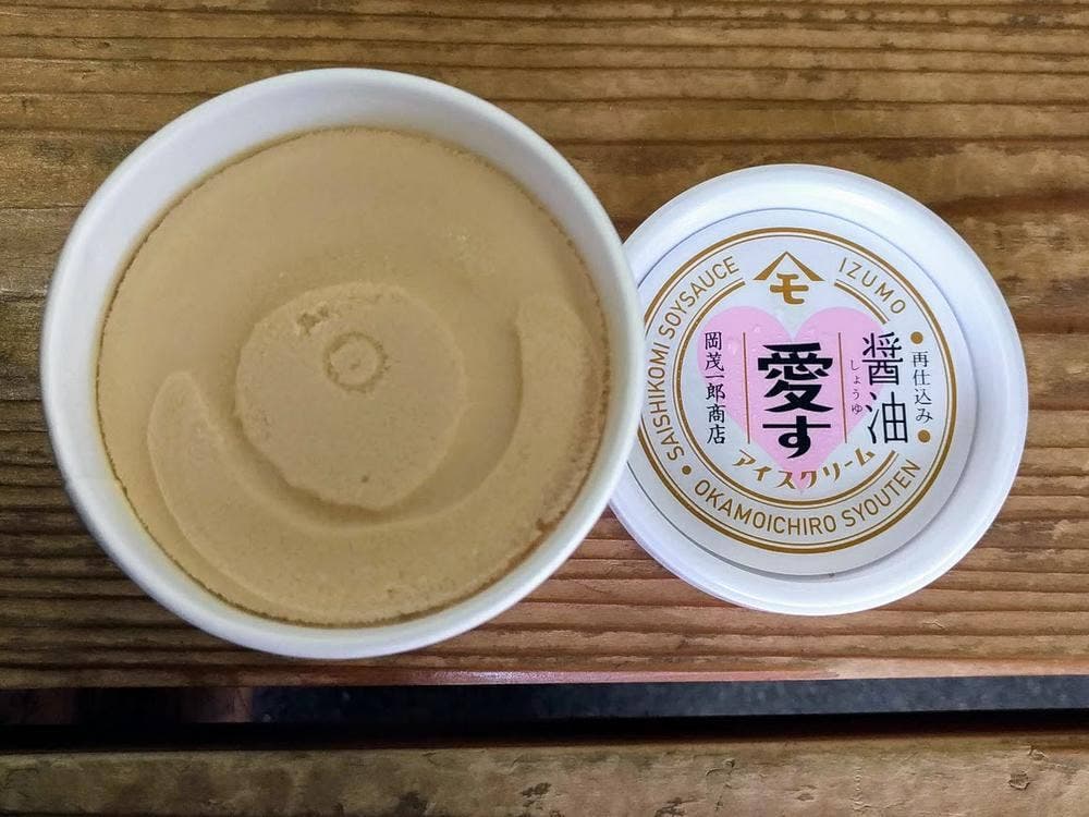 岡茂一郎商店