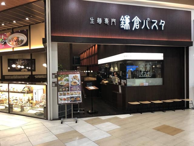 鎌倉パスタ イオンタウン姶良店 - サブ画像2