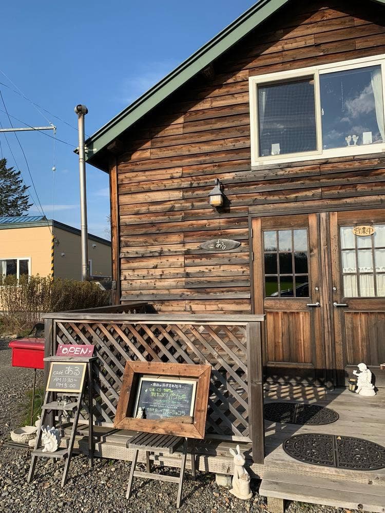 Cafe ある