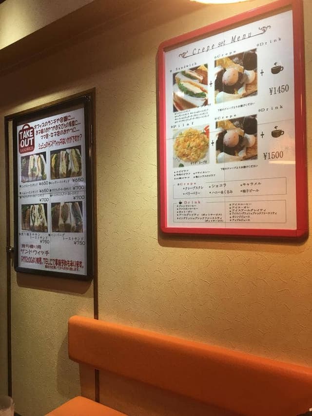 カフェ・ド・シュシュ - サブ画像2