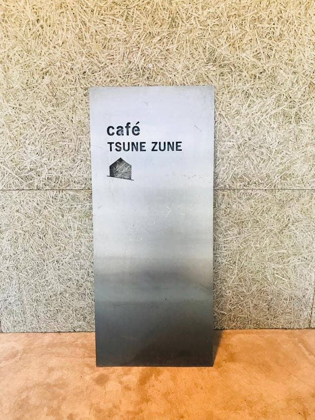 café TSUNE ZUNE - サブ画像3