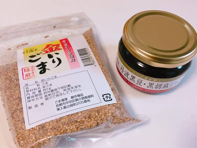 ごま福堂 錦市場店 - サブ画像1