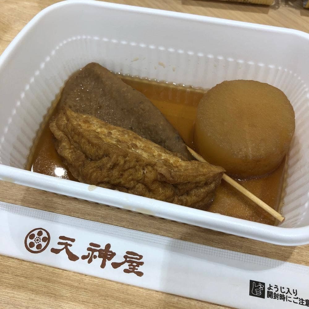 天神屋 沼津駅ビル店