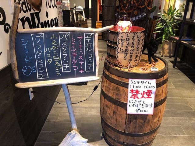 Ghiilu - サブ画像2