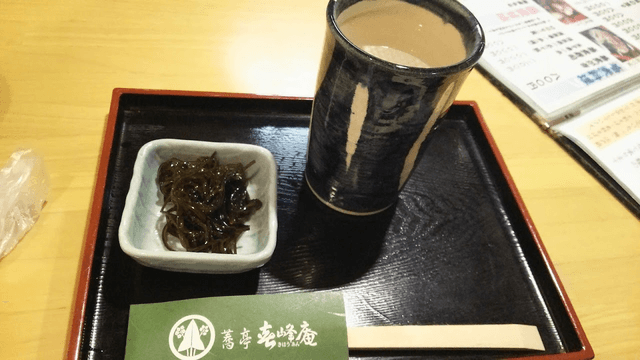 蕎亭 喜峰庵 - サブ画像2