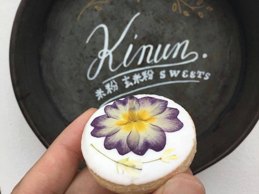 米粉 sweets kinun