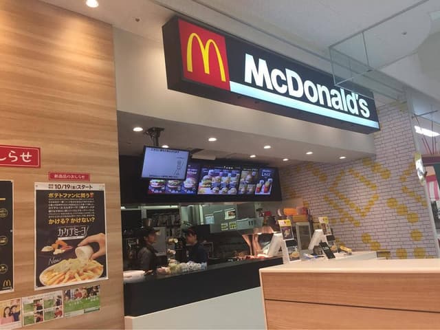 マクドナルド 五福アリス店 - サブ画像1