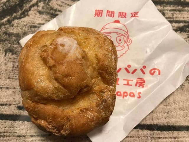 ビアードパパ JR仙台駅店 - サブ画像2