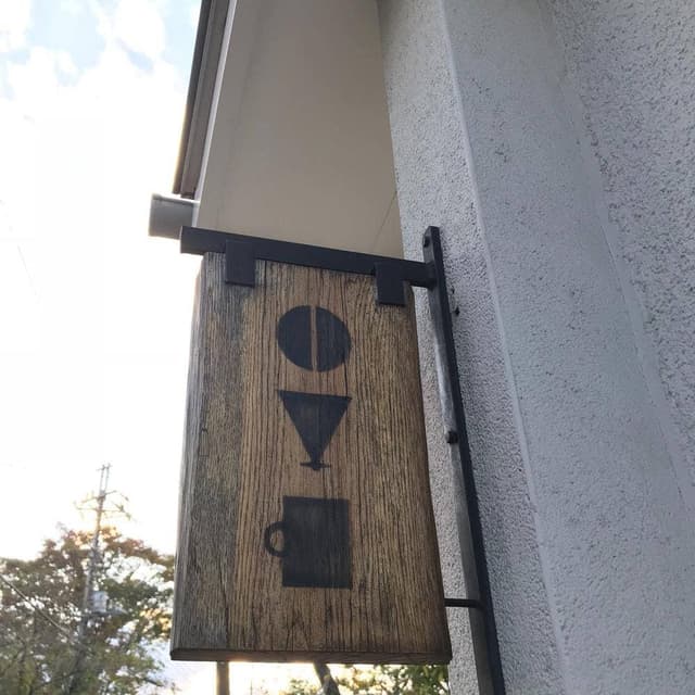 まるさんかくコーヒー - サブ画像2