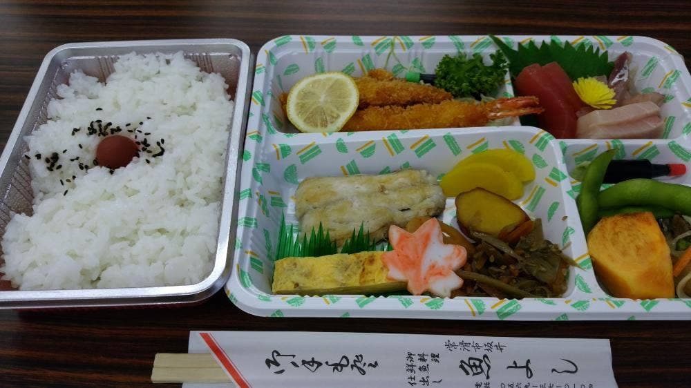 魚よし
