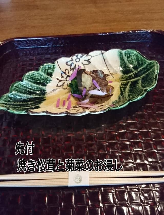 草如庵 - サブ画像2