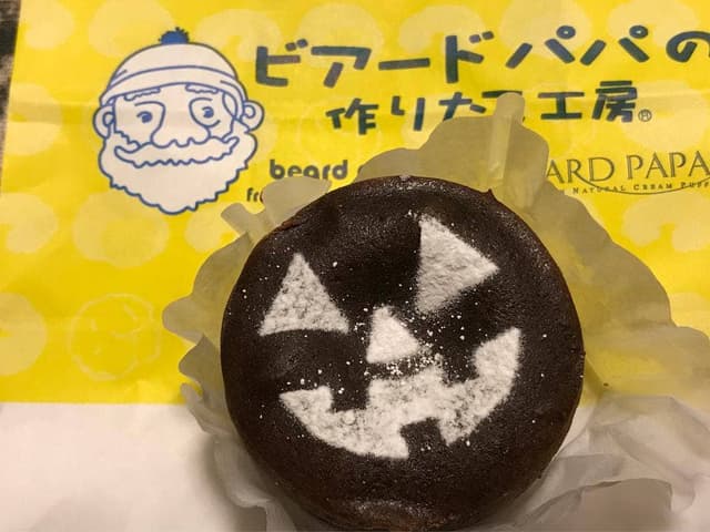ビアードパパ JR仙台駅店 - サブ画像1