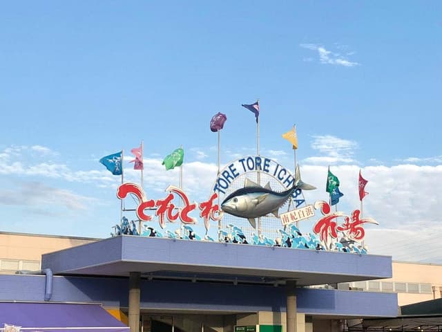 とれとれ市場南紀白浜 ソフトクリームコーナー - サブ画像2