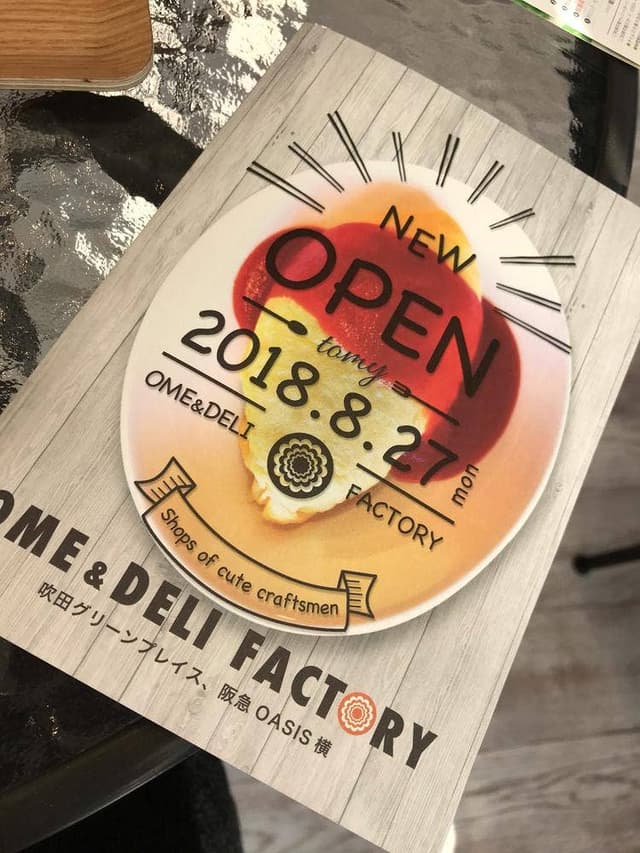 OME & DELI FACTORY 吹田グリーンプレイス - サブ画像3
