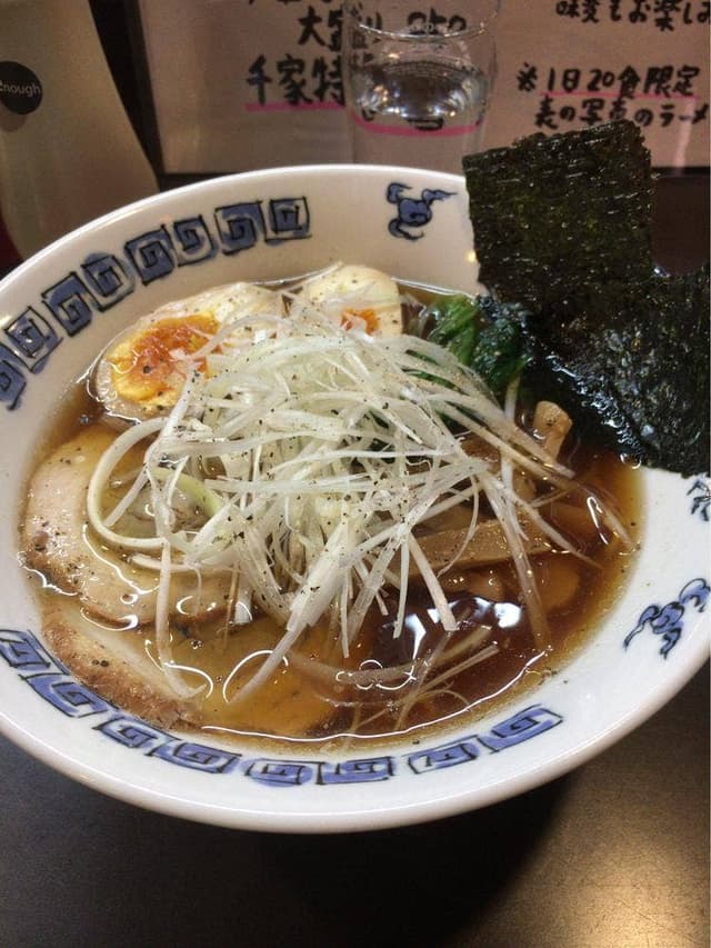 New slow food 千家 - サブ画像1