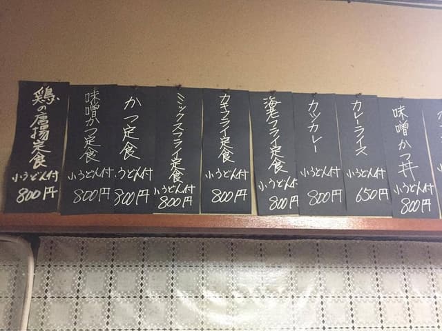 長命うどん 処太閤店 - サブ画像1