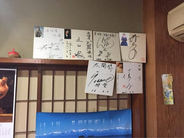 長命うどん 処太閤店 - サブ画像2