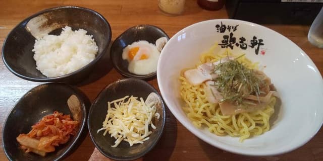 歌志軒 今池店 - サブ画像1
