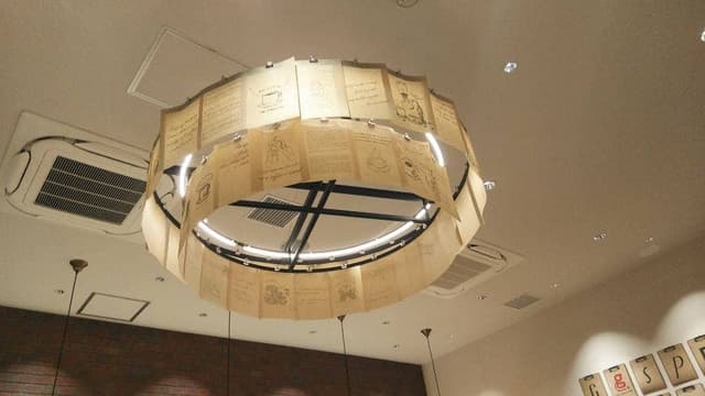 グッドサイフォン珈琲 エビスタ西宮店 - サブ画像3