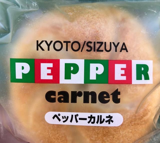 志津屋 出町柳店 - サブ画像1