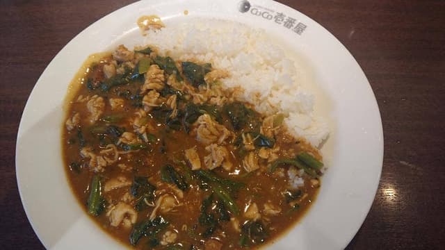 カレーハウスCoCo壱番屋 新横浜駅店 - サブ画像1