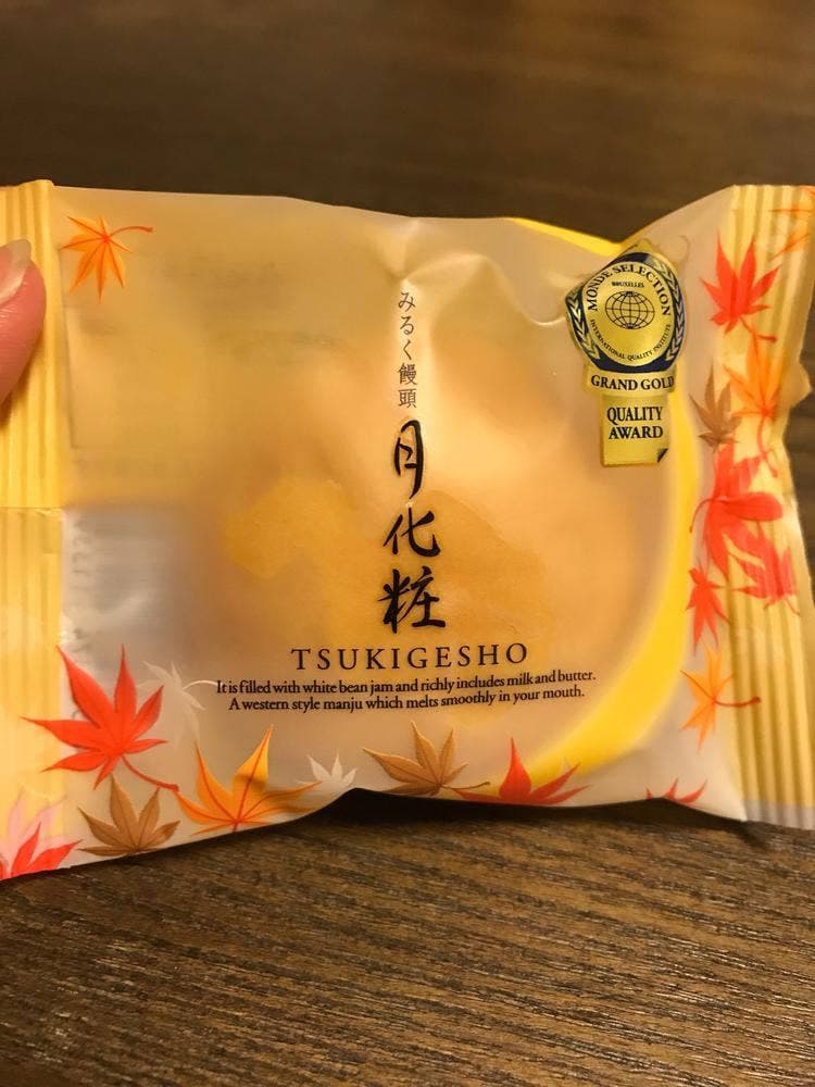青木松風庵 泉大津店