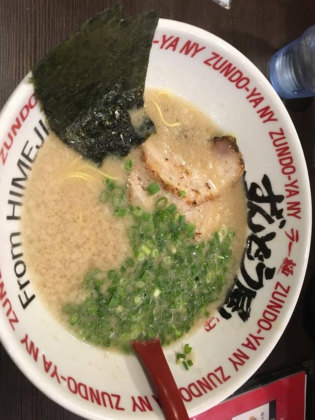 ずんどう屋 京都八幡店 - サブ画像2