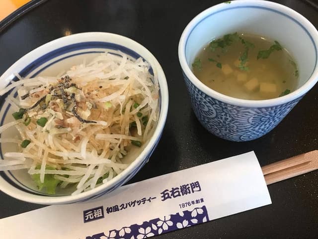 洋麺屋 五右衛門 伊丹店 - サブ画像2