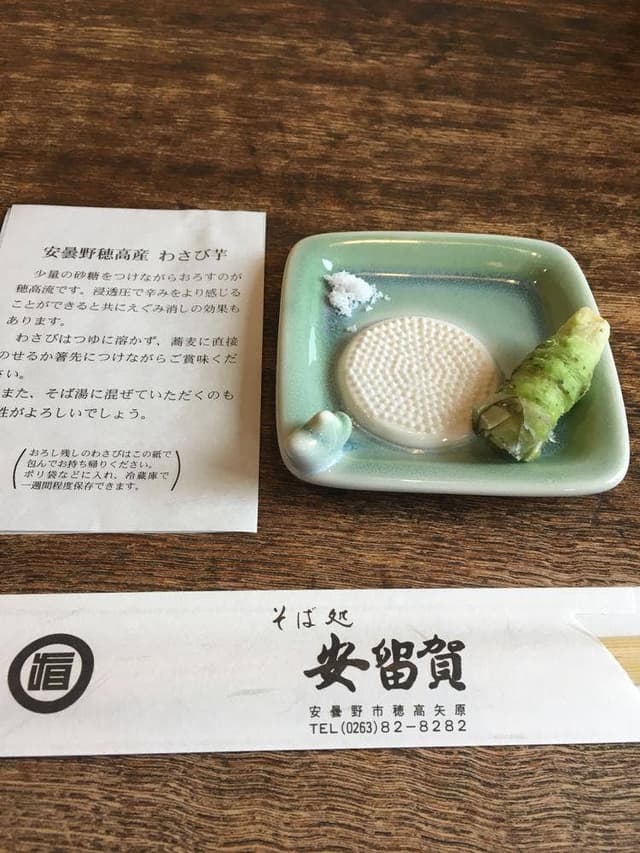 そば処 安留賀 - サブ画像3
