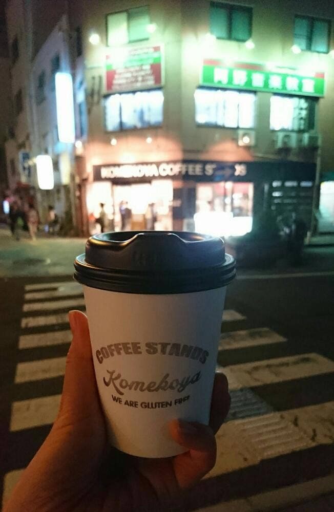 KOMEKOYA COFFEE STANDS