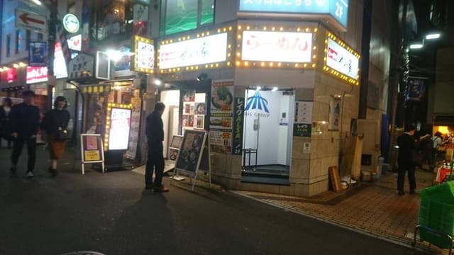 せい家 町田店 - サブ画像3