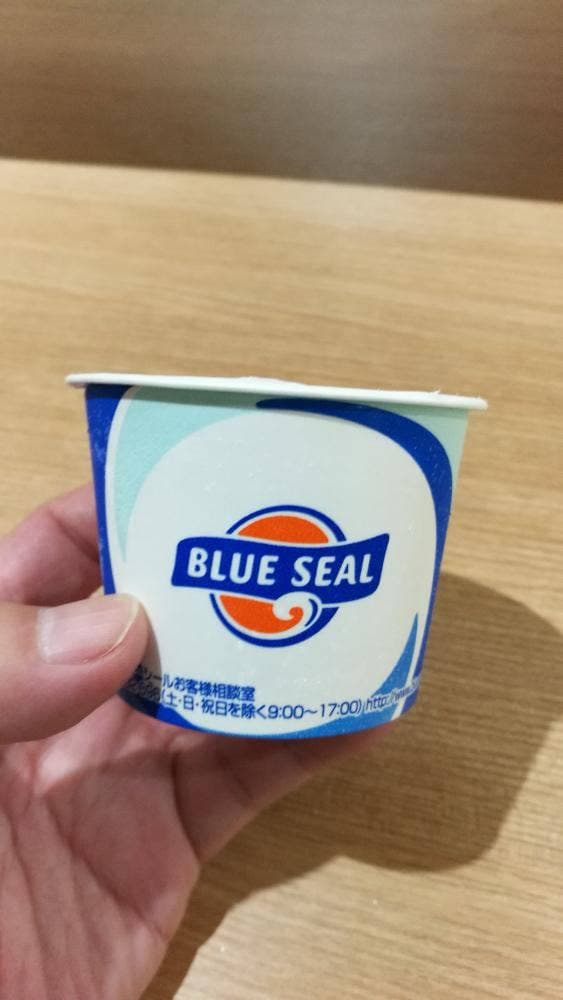 ブルーシール ジャルックス出発売店 - サブ画像2