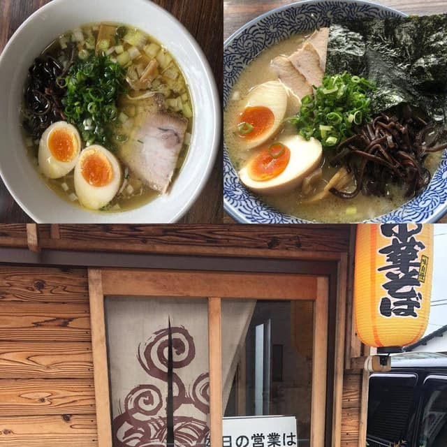 ひかり食堂 - サブ画像2