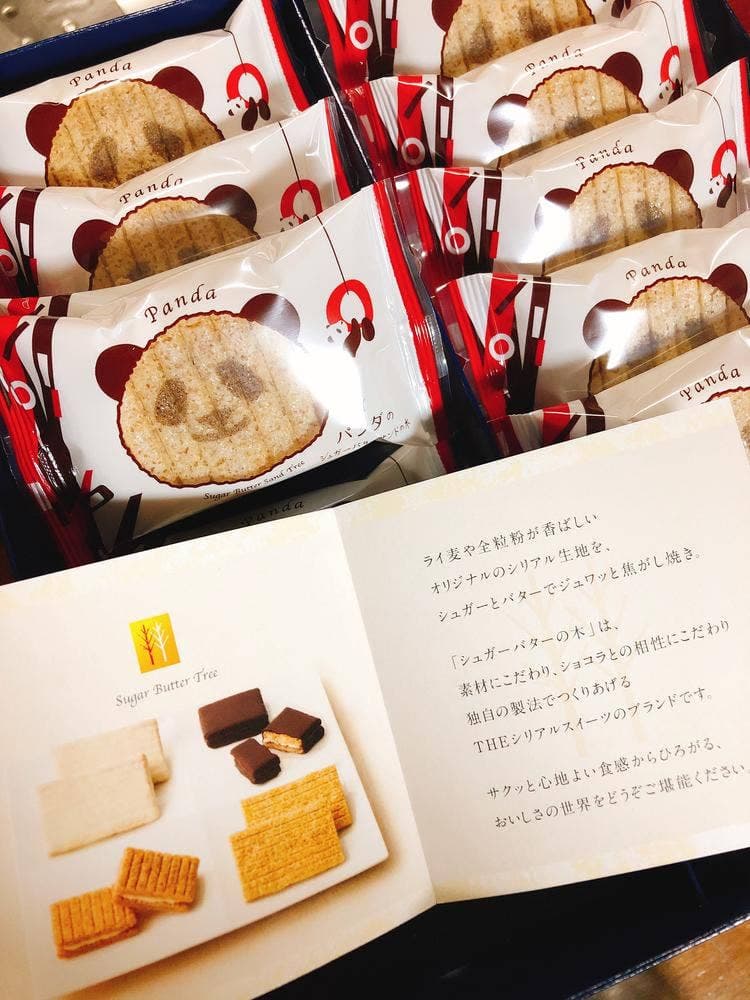 シュガーバターの木 JR上野駅店