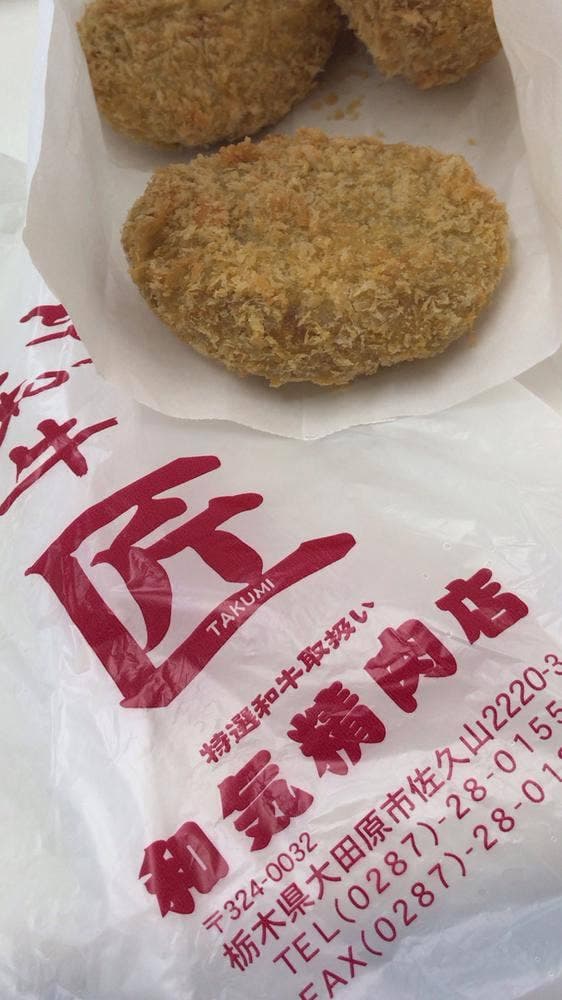 和気精肉店 - サブ画像2