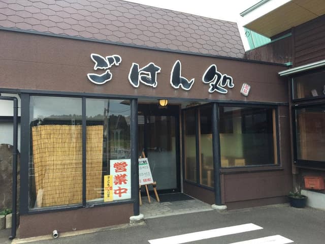 お食事処やまだ - サブ画像3
